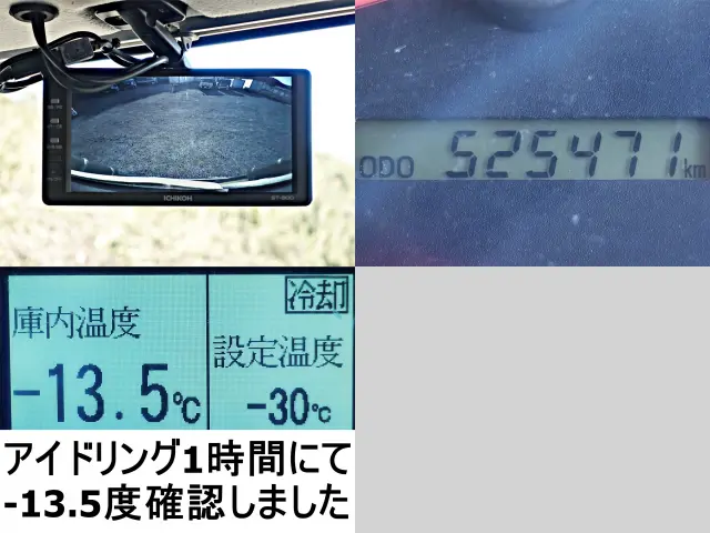 日野 レンジャー QKG-FE7JPAG(2WD)の写真29