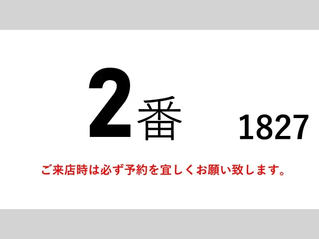 いすゞ エルフ TKG-NPR85AN(2WD)の写真2