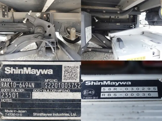 いすゞ エルフ TKG-NPR85AN(2WD)の写真15