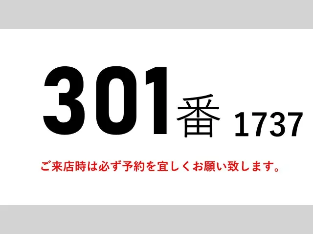 いすゞ フォワード SKG-FSR90S2(2WD)の写真2