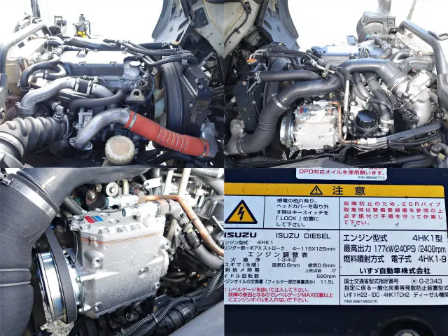いすゞ フォワード SKG-FSR90S2(2WD)の写真14