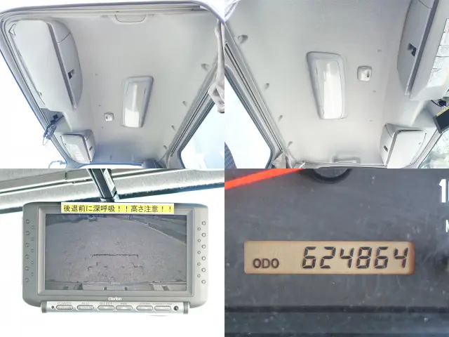 いすゞ フォワード SKG-FSR90S2(2WD)の写真20