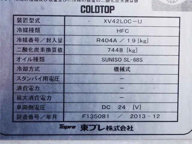 ＵＤ コンドル TKG-MK38L(2WD)の写真19