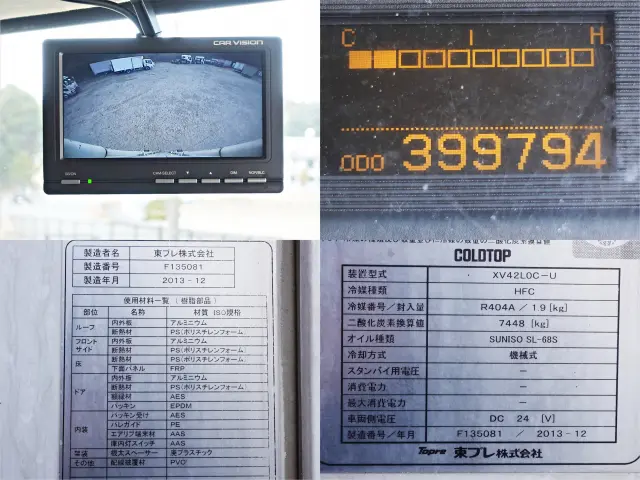 ＵＤ コンドル TKG-MK38L(2WD)の写真26