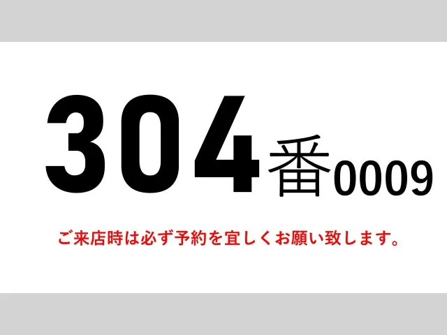 いすゞ ギガ QKG-CYE77BZ(6x2)の写真2