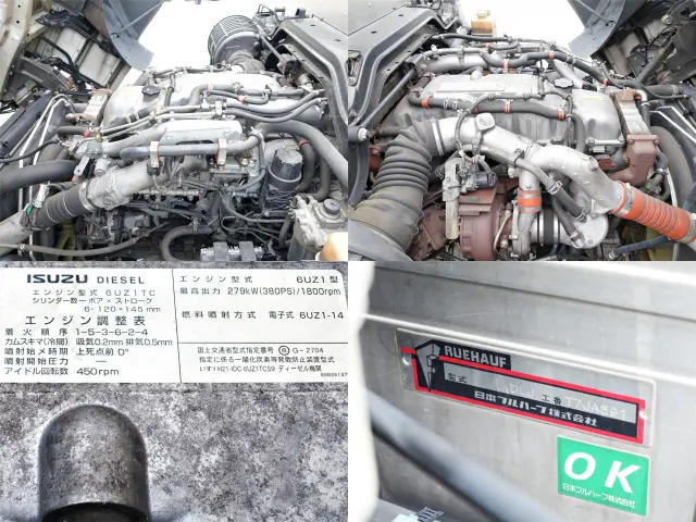 いすゞ ギガ QKG-CYE77BZ(6x2)の写真12