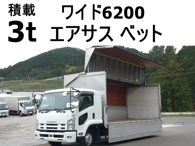 いすゞ フォワード PKG-FRR90T2(2WD)の写真1