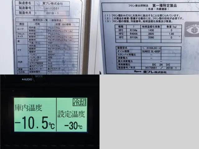 日野 レンジャー 2KG-FD2ABA(2WD)の写真11