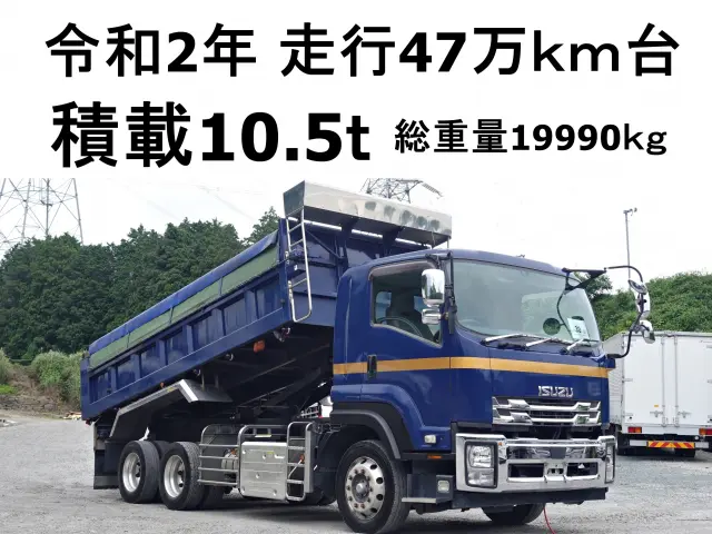 いすゞ フォワード 2KG-FVZ60U2(6x4)の写真1