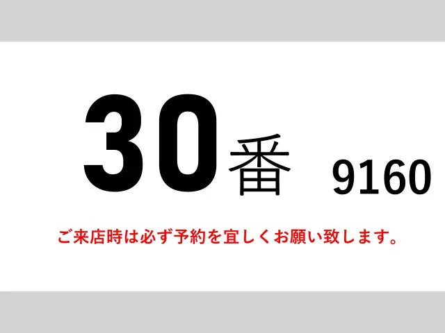 いすゞ フォワード 2RG-FRR90S2(2WD)の写真2