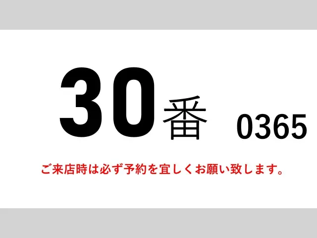いすゞ フォワード 2KG-FVZ60U2(6x4)の写真2