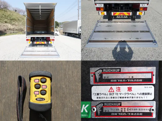 いすゞ フォワード 2RG-FRR90S2(2WD)の写真12