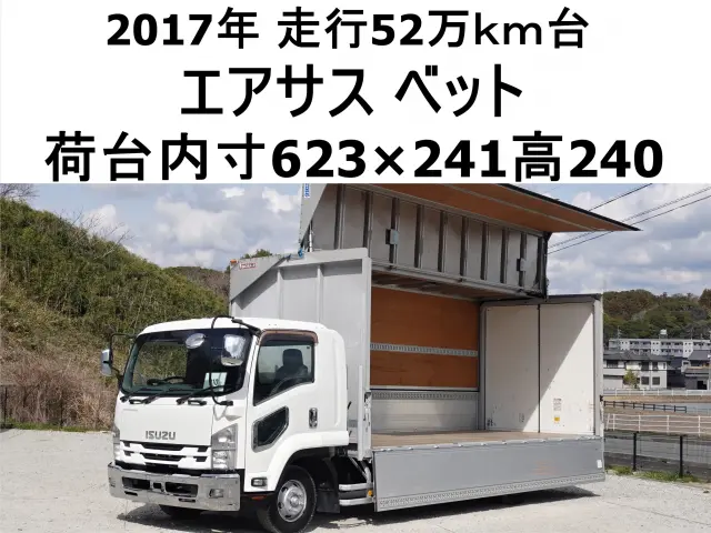 いすゞ フォワード TKG-FRR90T2(2WD)の写真1