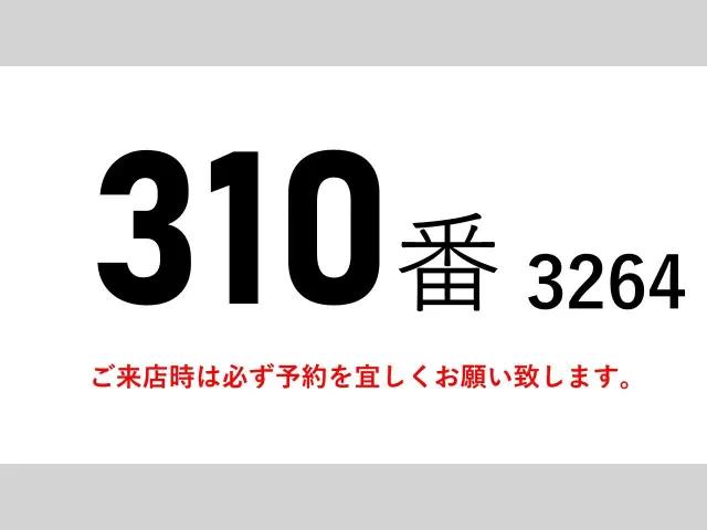 三菱 ファイター QDG-FQ62F(6x4)の写真2