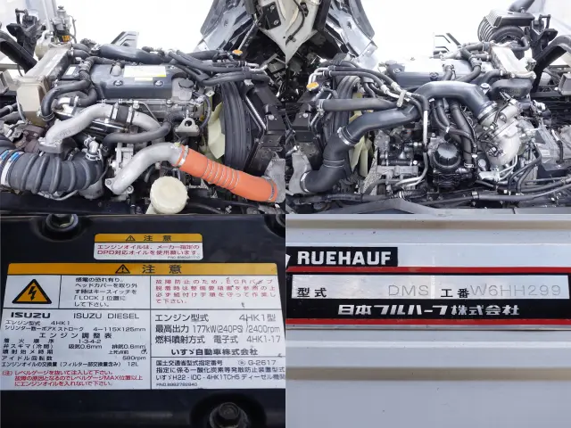 いすゞ フォワード TKG-FRR90T2(2WD)の写真17