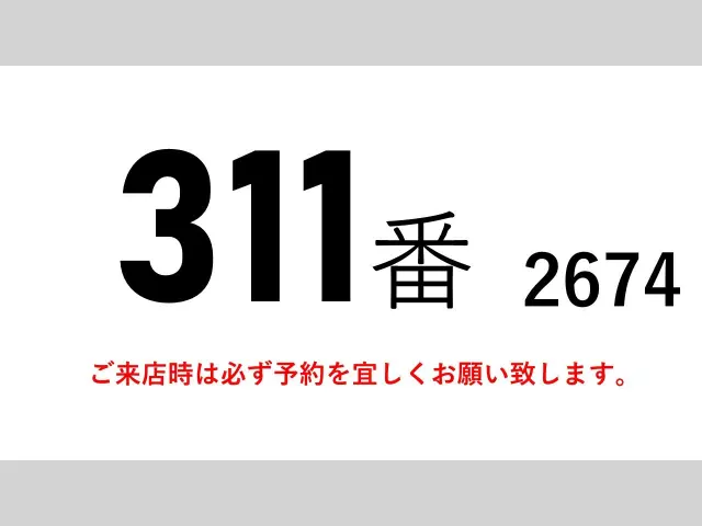 日野 デュトロ TKG-XZU710M(2WD)の写真2