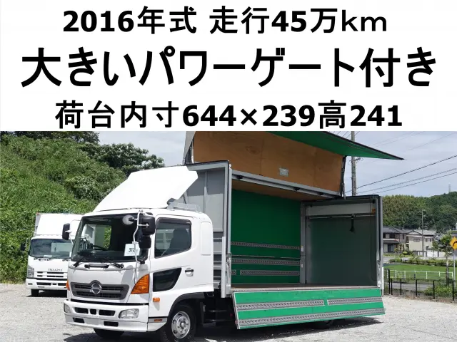 日野 レンジャー TKG-FD7JLAG(2WD)の写真1