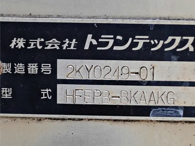 日野 レンジャー QKG-FE7JPAG(2WD)の写真12