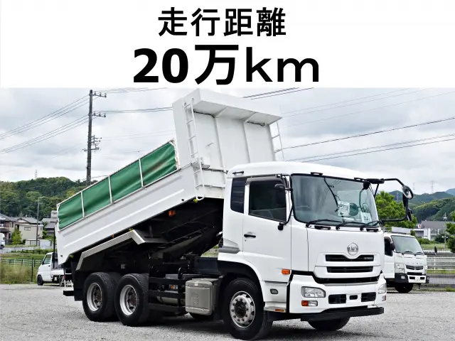 ＵＤ クオン QKG-CW5XL(6x4)の写真1