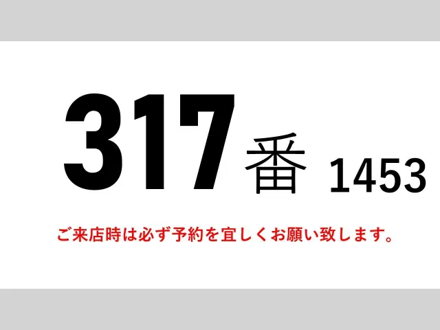 日野 レンジャー QKG-FE7JPAA(2WD)の写真2