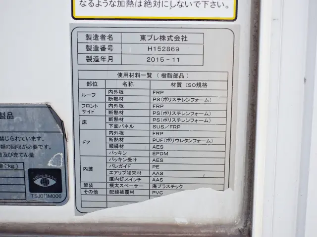 三菱 キャンター TKG-FEB50(2WD)の写真12