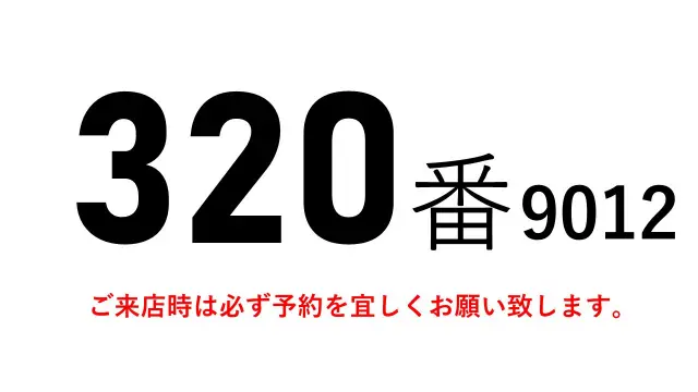 いすゞ フォワード 2PG-FSR90S2(2WD)の写真2