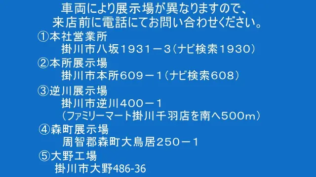 いすゞ フォワード 2PG-FSR90S2(2WD)の写真3