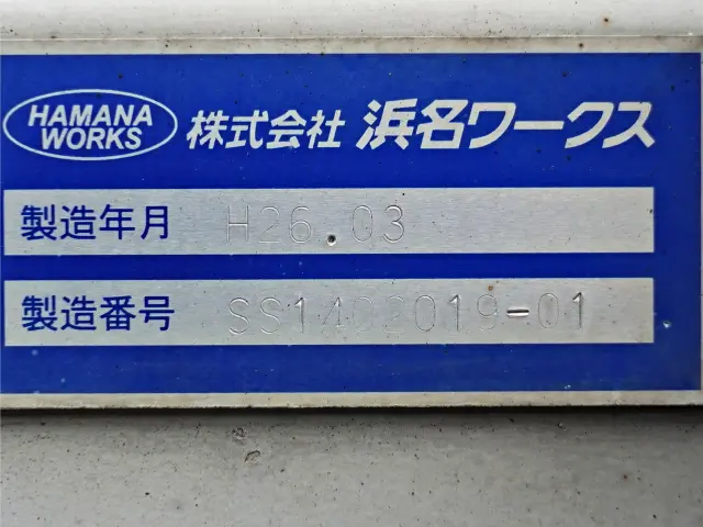 日野 レンジャー QKG-FE7JPAA(2WD)の写真13