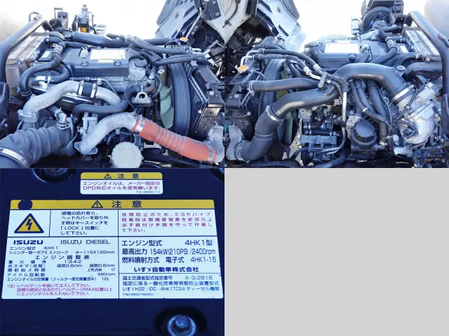 いすゞ フォワード TKG-FRR90T2(2WD)の写真11