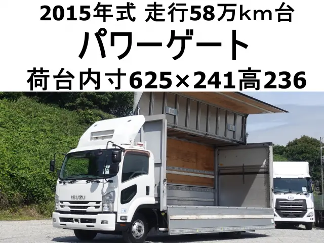 いすゞ フォワード TKG-FRR90S1(2WD)の写真1