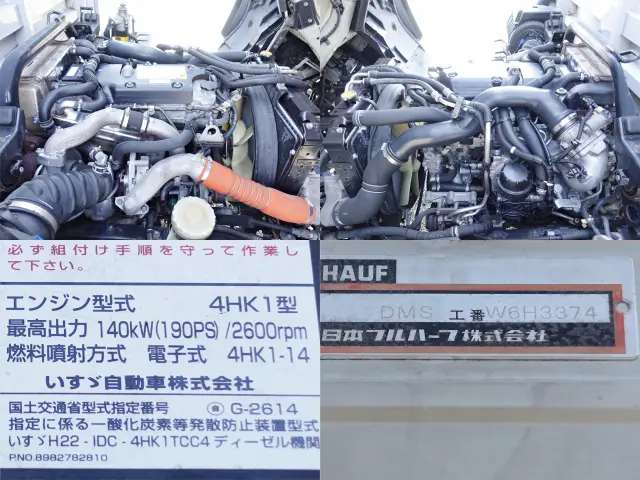 いすゞ フォワード TKG-FRR90S1(2WD)の写真16