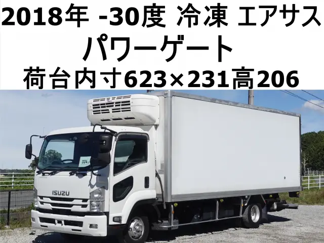 いすゞ フォワード 2PG-FRR90T2(2WD)の写真1