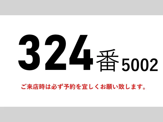 UD クオン QPG-CG5ZE(8x4)の写真2
