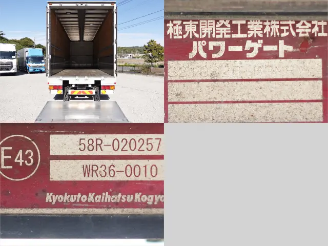 UD クオン QPG-CG5ZE(8x4)の写真12