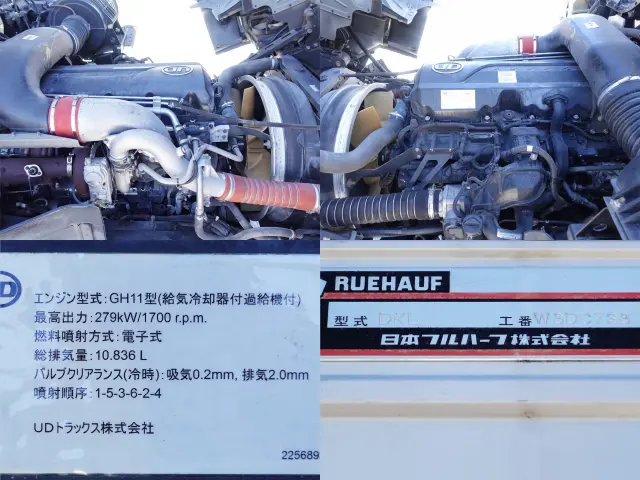 UD クオン QPG-CG5ZE(8x4)の写真15