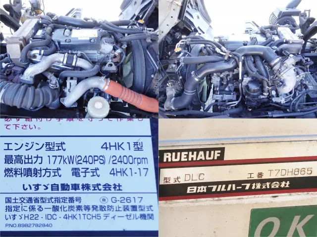 いすゞ フォワード TKG-FRR90T2(2WD)の写真17