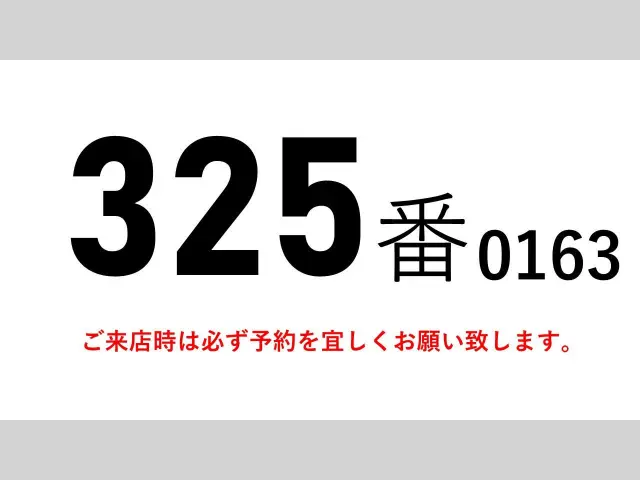 日野 レンジャー ADG-FE8JPWA(2WD)の写真2