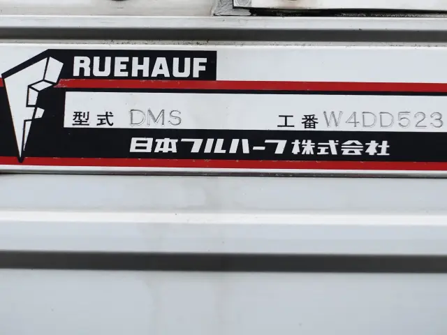 いすゞ フォワード TKG-FRR90S2(2WD)の写真15