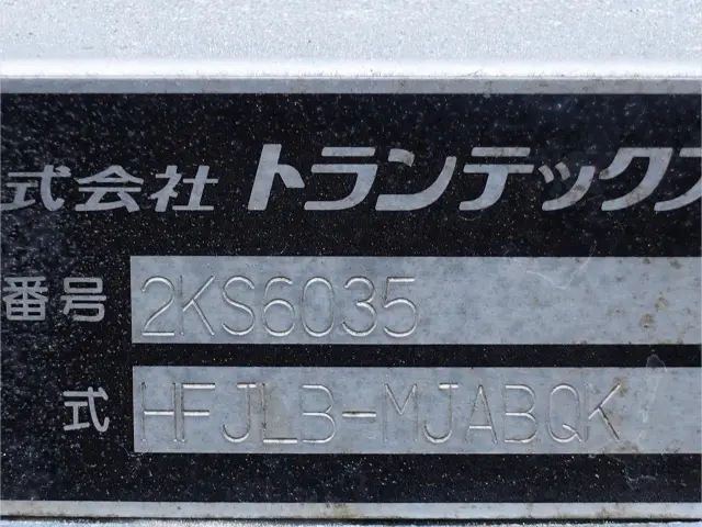 日野 レンジャー BDG-FJ7JNWA(2WD)の写真12