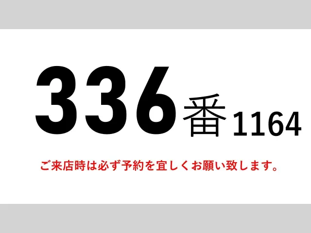 日野 レンジャー QKG-FE7JMAG(2WD)の写真2