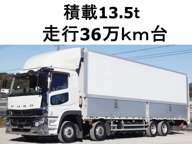 三菱 スーパーグレート 2PG-FS74HZ(8x4)の写真1