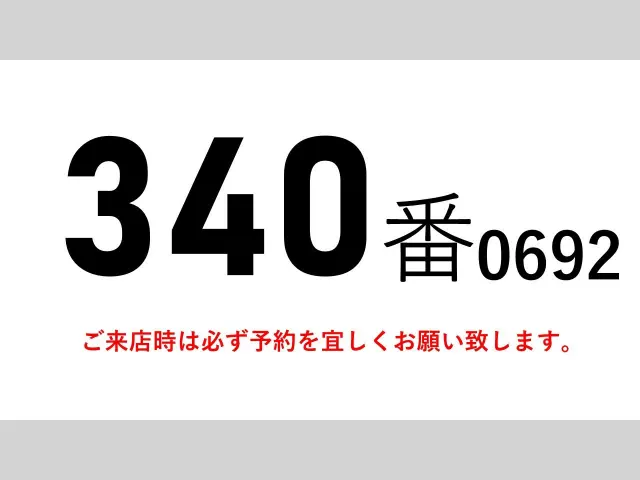 三菱 キャンター 2RG-FEB90(2WD)の写真2