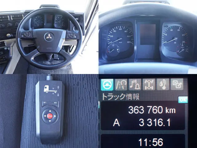 三菱 スーパーグレート 2PG-FS74HZ(8x4)の写真33