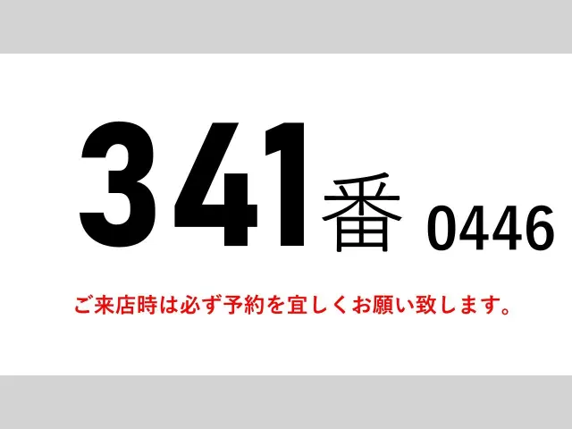 三菱 スーパーグレート QKG-FV50VX(6x4)の写真2