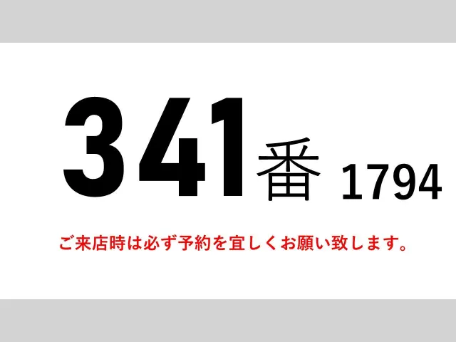 いすゞ ギガ QKG-CYJ77B(8x4)の写真2