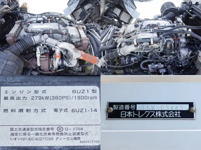 いすゞ ギガ QKG-CYJ77B(8x4)の写真15