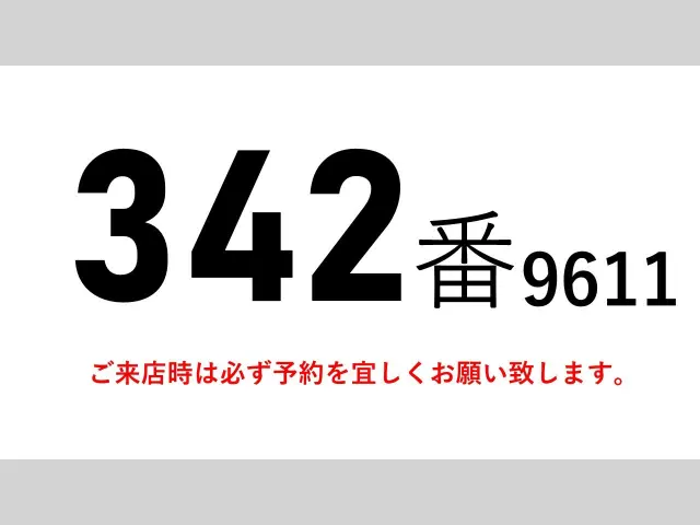 日野 レンジャー TKG-FD9JLAG(2WD)の写真2