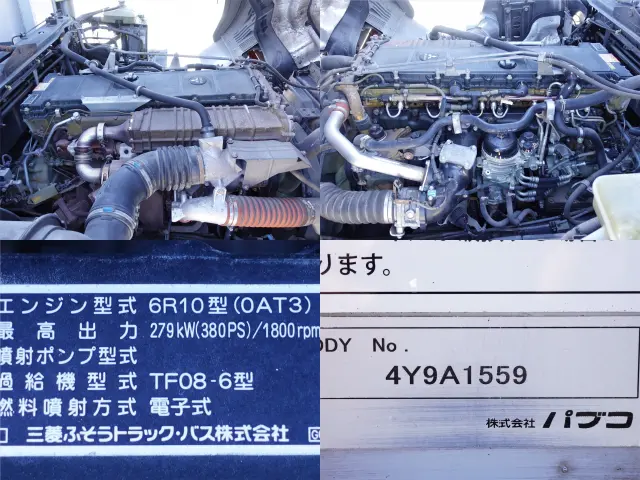 三菱 スーパーグレート QKG-FS54VZ(8x4)の写真17