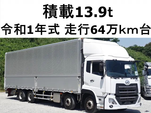 UD クオン 2PG-CG5CA(8x4)の写真1