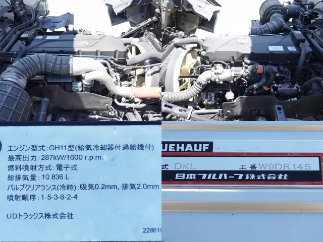 UD クオン 2PG-CG5CA(8x4)の写真14